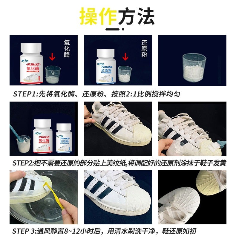 Shoe Edge Yellowing Removal, Shoe Yellowing Removal, Oxidase Reduction Powder, Special Cleaning Agent For Washing White Shoes, - Image 5